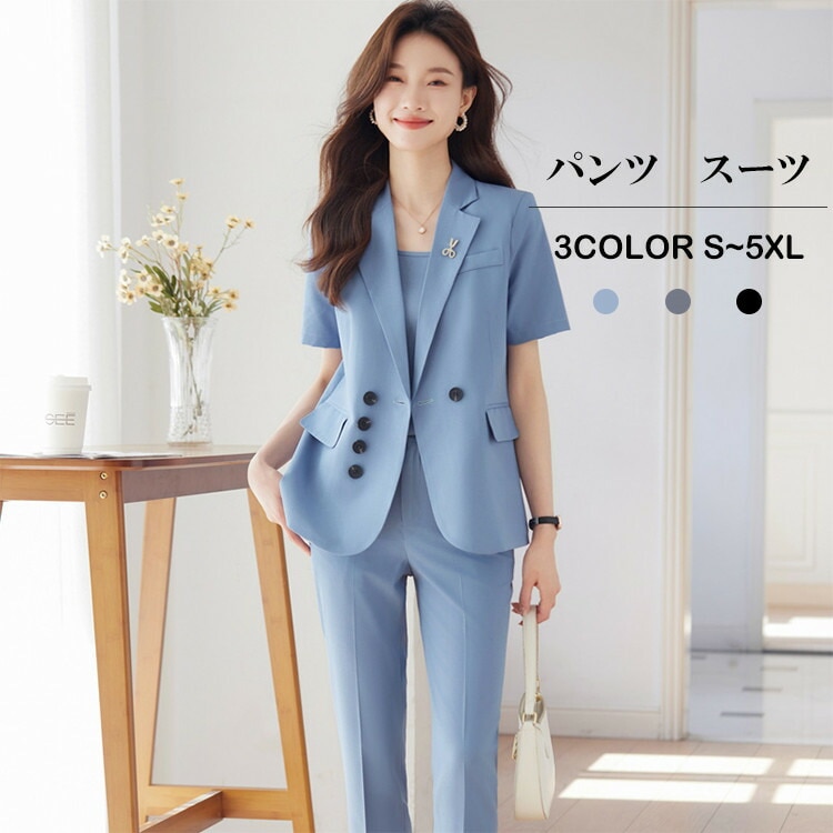 パンツスーツ レディース 半袖 ジャケット パンツ 九分丈 2点セット テーラード おしゃれ 夏物 スラックス 6,429円