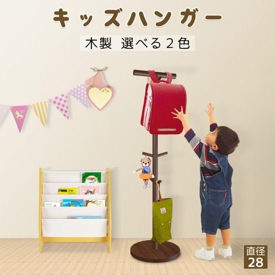ランドセルラック おしゃれ ランドセルラック ポールハンガー 子供 ポールハンガー 室内物干し ポールハンガー