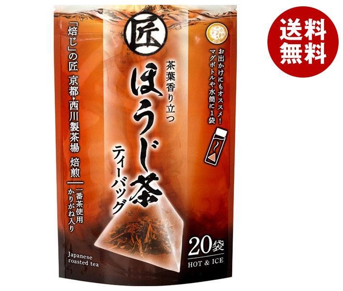 宇治森徳 匠ほうじ茶 ティーバッグ 4g×20袋×10袋入×(2ケース)