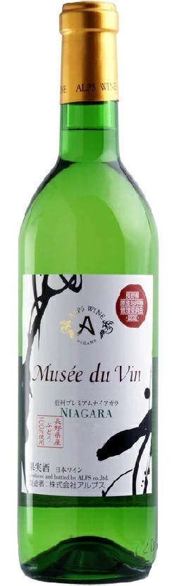 【送料無料】アルプス ワイン ミュゼ ドゥ ヴァン 信州プレミアムナイアガラ 720ml6本【本州(一部地域を除く)は送料無料】