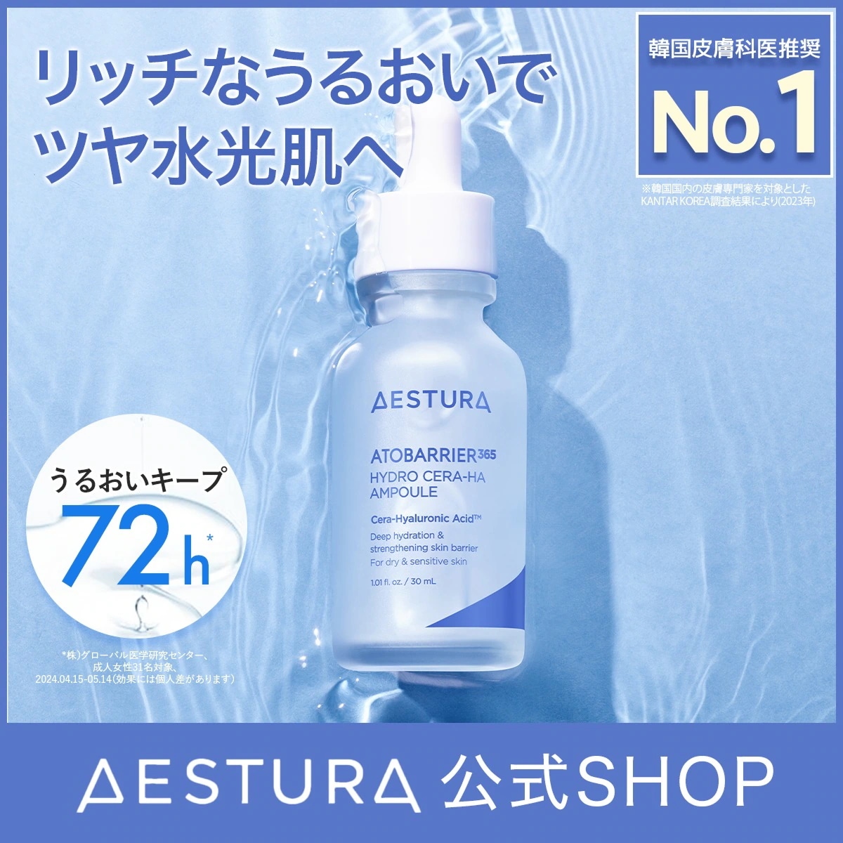 ARTISTRY IDEAL RADIANCE 乳液 100ml 3本セット 【公式通販】