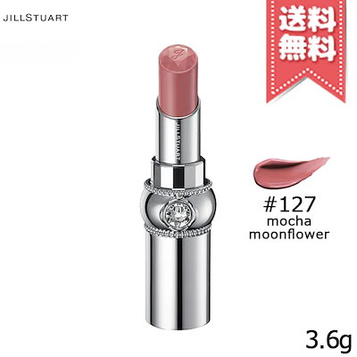 【送料無料】JILL STUART ジルスチュアート ルージュ ...のサムネイル