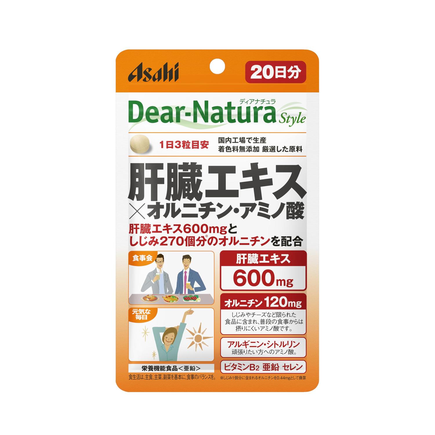 �f�B�A�i�`���� �X�^�C�� �̑��G�L�X×�I���j�`���E�A�~�m�_ 20���� 60��