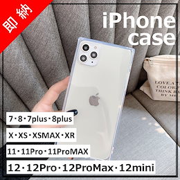 Qoo10 Iphone スクエアのおすすめ商品リスト ランキング順 Iphone スクエア買うならお得なネット通販