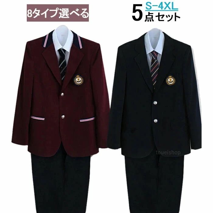 【急速出荷!】【8種選べる】男子制服 卒業式 スーツ 男の子 パンツスーツ 学生服 大きいサイズ 5点セット ジュニアスーツ フォーマルスーツ スクール スーツ 男子 ブレザー 制服 スクールブレザー