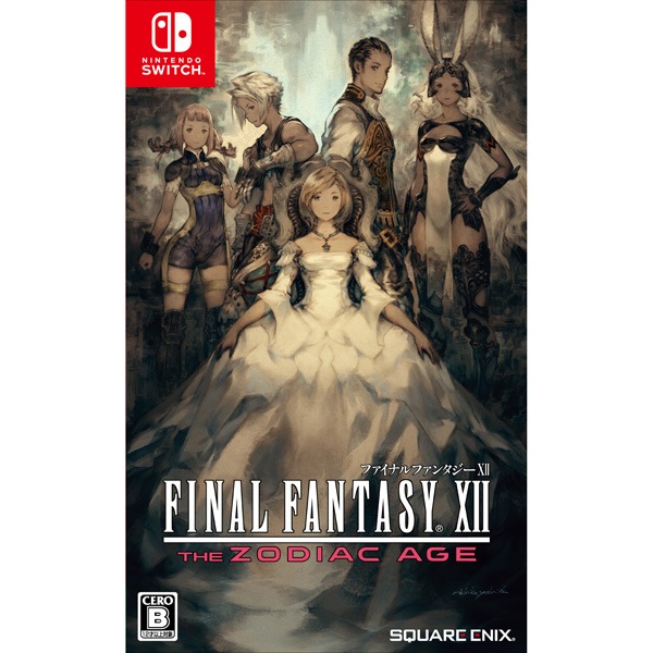 スクウェア・エニックス 【Switch】ファイナルファンタジーXII ザ ゾディアック エイジ HAC-P-APSWA NSW FF12