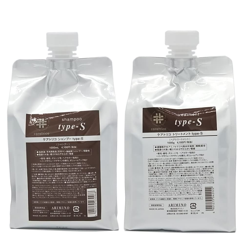 Qoo10最安値挑戦 アリミノ ケアトリコ type-S 1000 【詰替え】 お得セット