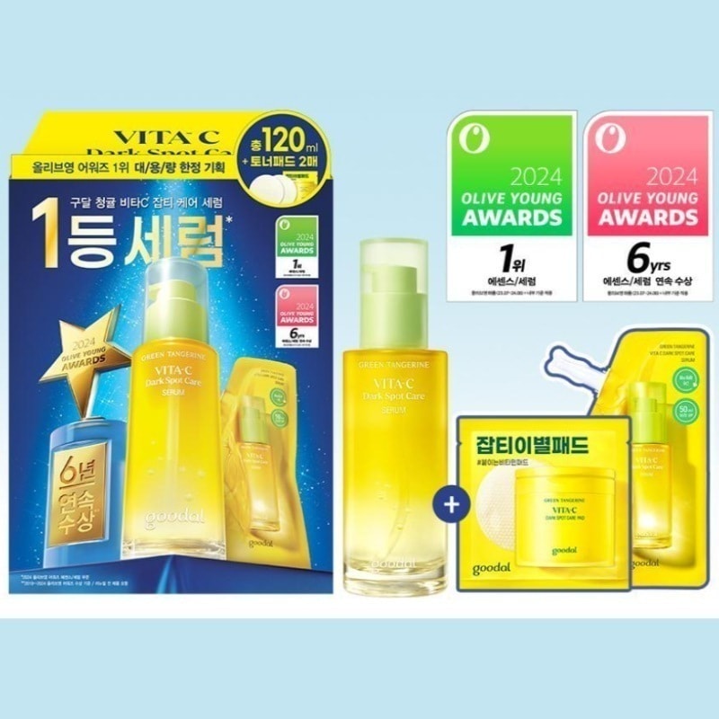 グリーンタンジェリンビタCダークスポットセラム 70ml+リフィル 50ml＋青みかんパッド 2枚 4,644円