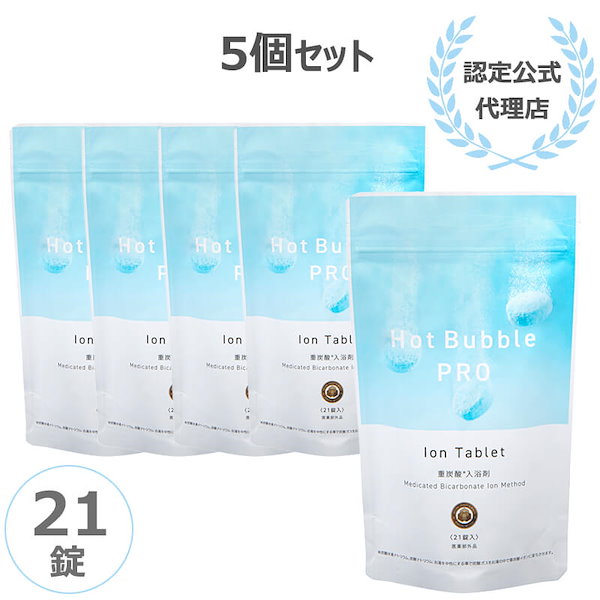 ホットバブルプロ 15g×90錠 3個セット かわいくっ