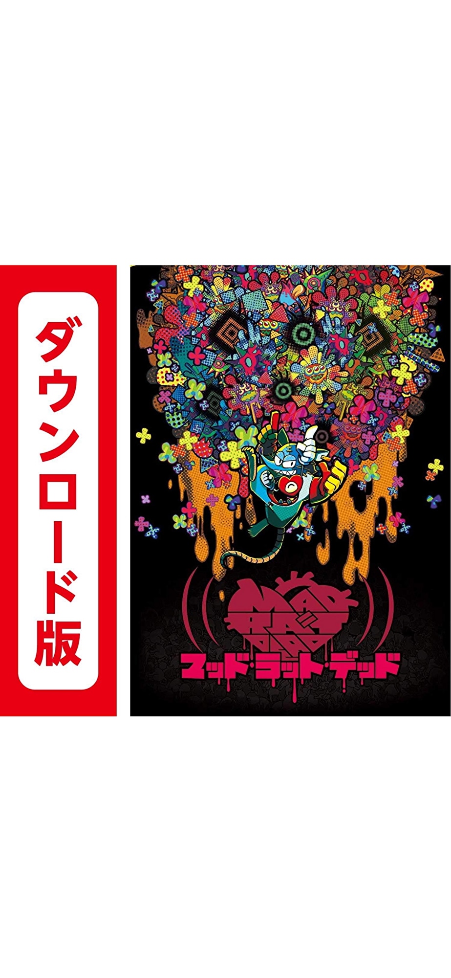 コード配信　Switch MAD RAT DEADオンラインコード版