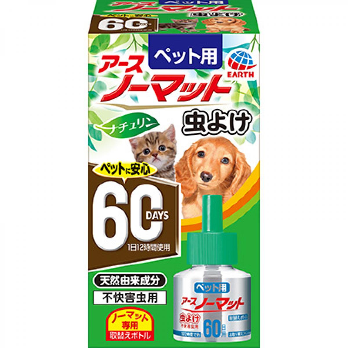 �i�`������ �y�b�g�p �A�[�X�m�[�}�b�g ���悯 ��ւ��{�g�� 60���p 45ml