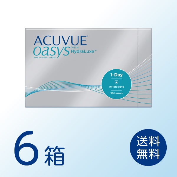 ワンデーアキュビューオアシス 6箱セット (1箱90枚) ワンデー 1day コンタクトレンズ