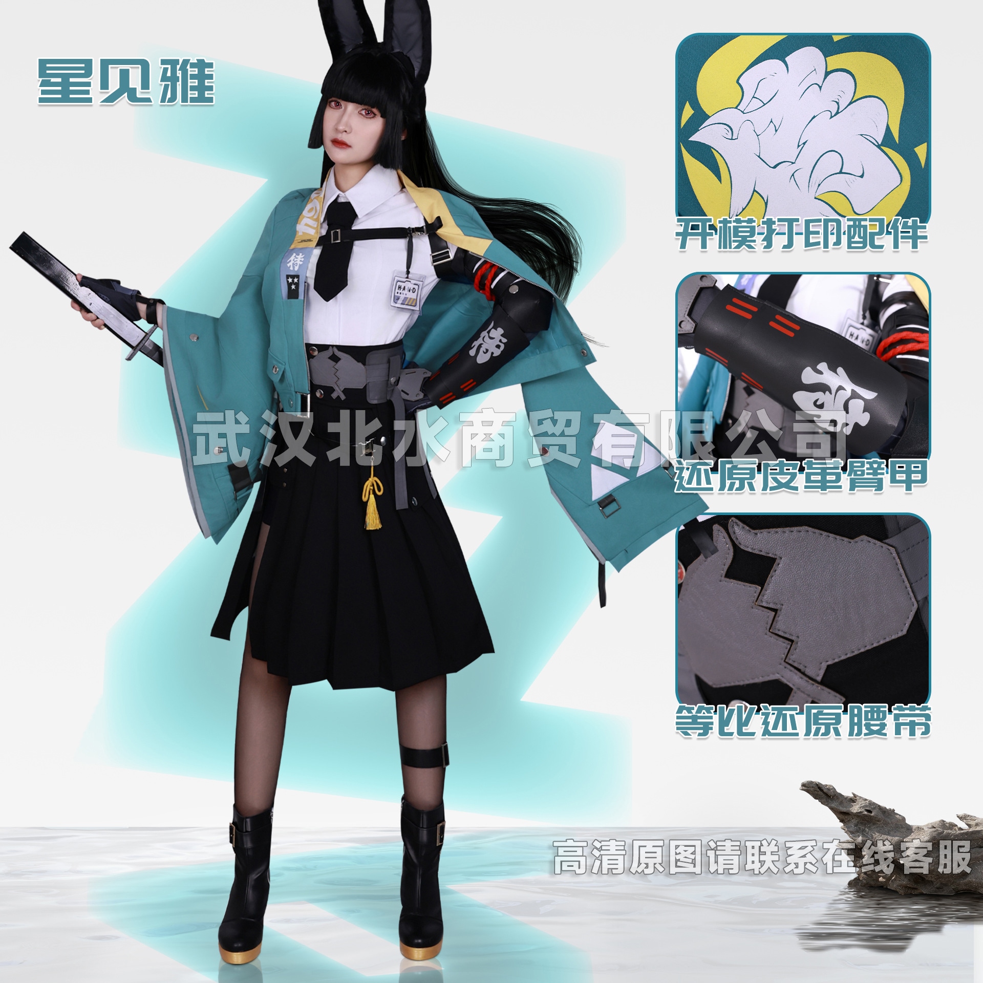 Xingjianya Cos Server Zero To Space 6レッスンxingjianyaコスプレ2dゲームcos 16,577円