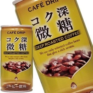 カフェドリップ コク深微糖 185g缶90本［30本3箱］［賞味期限：3ヶ月以上］［送料無料］