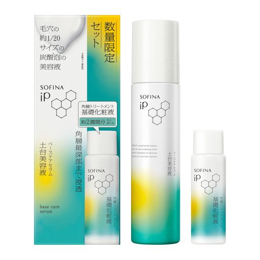 ソフィーナ iP 土台美容液 本体 + 化粧液 ミニセット企画品