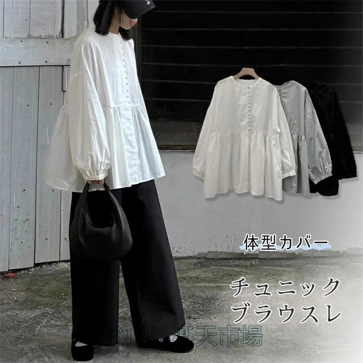 綿 チュニック ブラウス レディース 長袖 ロングカットソー 春 夏 Tシャツ ぽわん袖 tシャツ トップス 人 カジュアル ロングTシャツ チュニック 人可愛い チュニックワンピース 綿シャツ 着