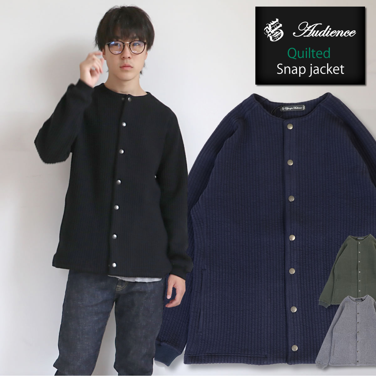 尾州 コットンキルトノーカラースナップジャケット カーディガン アウター カーデ アップスケープ 日本製 メイドインジャパン