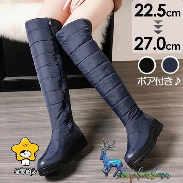 ロングブーツ レディース 厚底 ブーツ スノーブーツ ニーハイブーツ 秋冬 ボア付き 裏起毛 大きいサイズ 疲れにくい 歩きやすい 大人 カジュアル 秋冬 防水