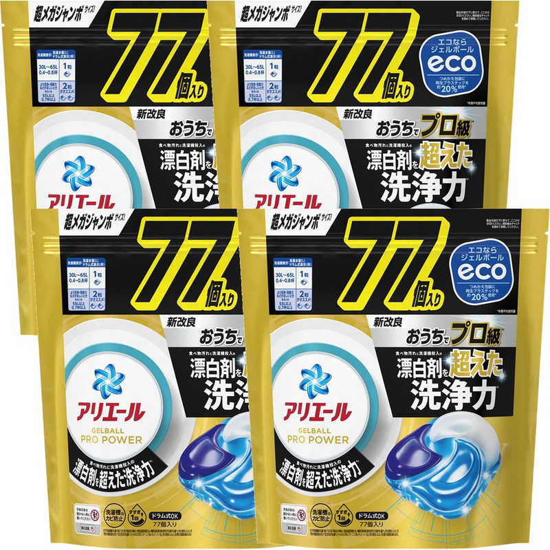 P＆G　(ケース販売)アリエールジェルボールプロ パワー つめかえ 超メガジャンボサイズ 77個×4個