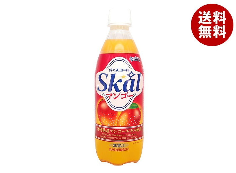 南日本酪農協同 スコール マンゴー 500mlPET×24本入×(2ケース)