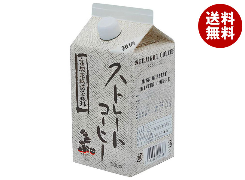 京都飲料 アイスコーヒー(無糖) 1000ml紙パック×12本入