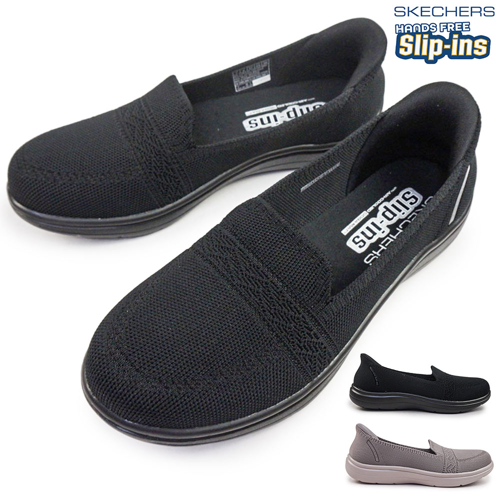 スリップインズ オン ザ ゴー フレックス 138435 ラディアント スローン 手を使わずに履ける ハンズフリー レディース スニーカー