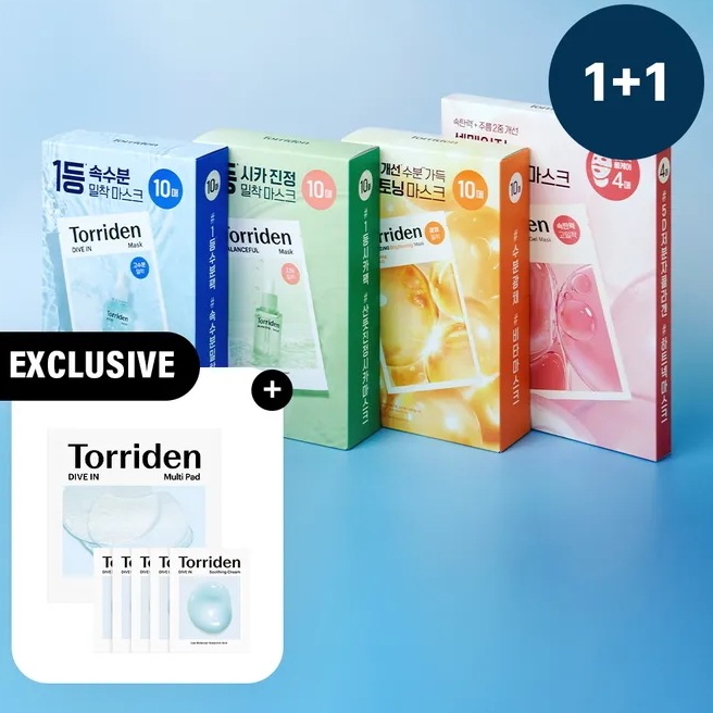 토리든 マスクパック選び取り(ダイブイン10枚&シカ10枚&ビタ10枚&コラーゲン4枚の中から選択2)+(マルチパッド10枚入り+ダイブイン スージングクリーム 2ml*5枚)
