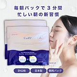 【ぺこちゃん】セルケアGFプレミアム 5Gリバイタマスク　26枚セット セルケア GFプレミアム 5Gリバイタマスク 5枚入り【店販用】の卸