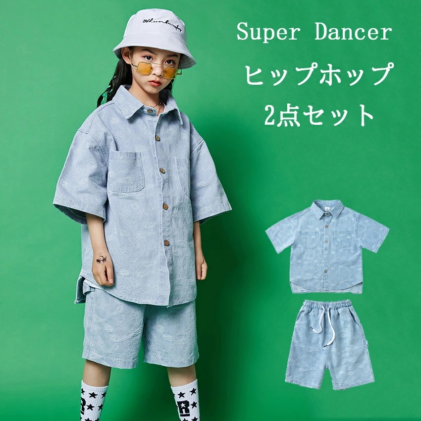 ヒップホップ ダンス衣装 セットアップ 2点セット　キッズ　ジャズ　ダンス衣装 チア 女の子 ヒップホップ 衣装　ダンス 衣装 ヒップホップ　チアガール ダンス衣装 ヒップホップ ファッション　ダンス