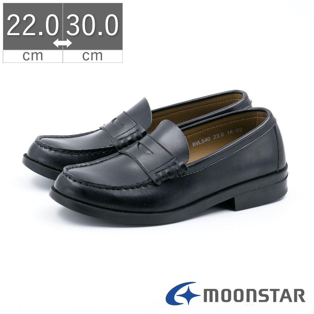 ジュニア メンズ レディース ローファー ブラバス 540 通学 学生 中学校 高校 学校指定 合皮 3E 幅広 ゆったり ブラック 黒 軽量