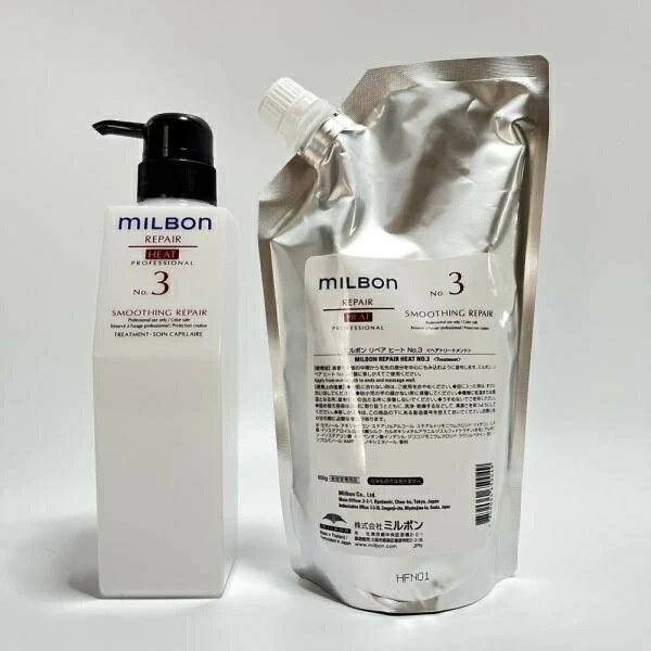 ミルボン リペアヒート No.3 スムージングリペア 600g トリートメント サロントリートメント 詰め替え用 レフィル LSC