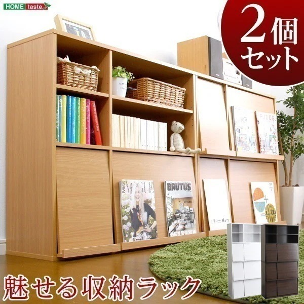 カラーボックス ラック マガジンラック付きフラップ扉 サイドボード 本棚 棚 キャビネット 幅92cm 2個セット 省スペース 木製 おしゃれ 北欧