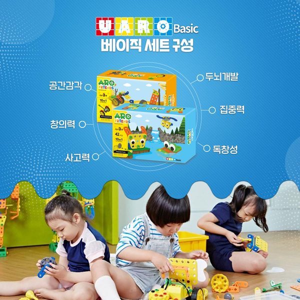 ロボロボ コーディングロボット 幼児ロベーシックセット おもちゃ 知育玩具