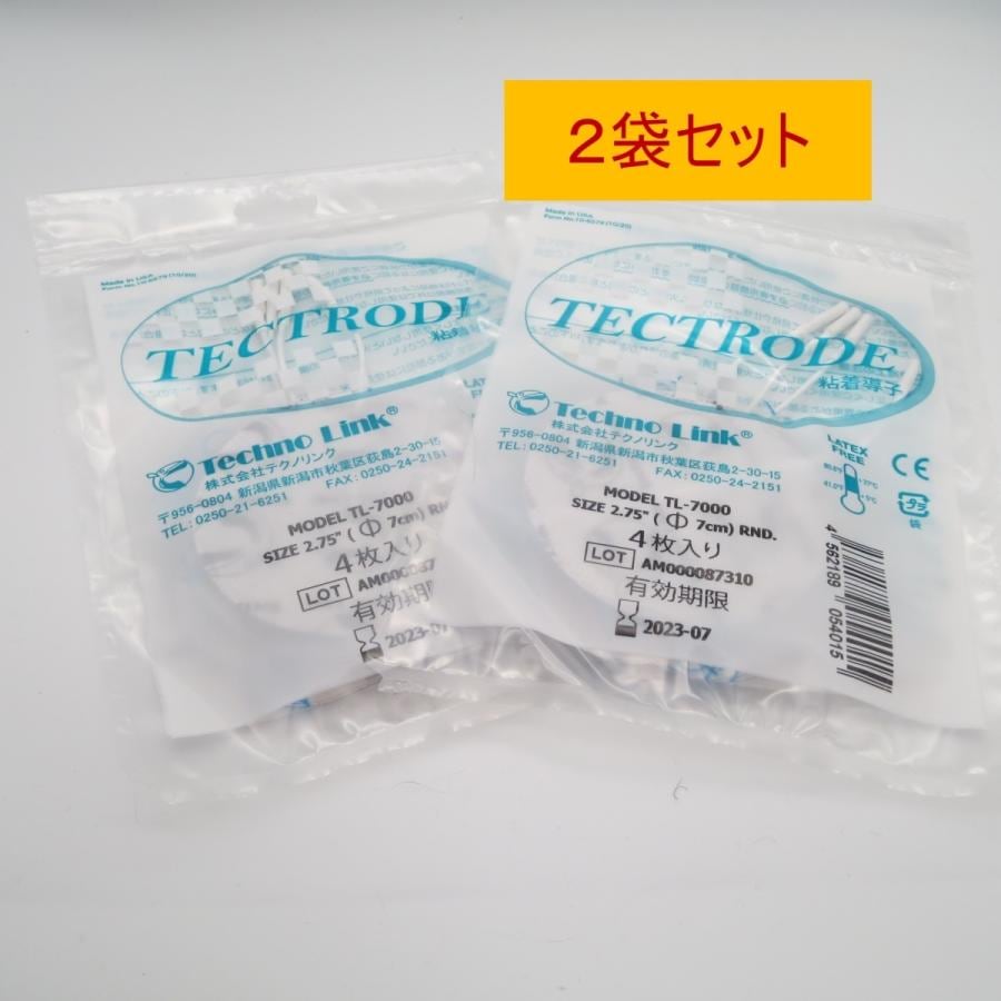 シェイプトロン 粘着導子 パッド 4枚入り 2袋セット