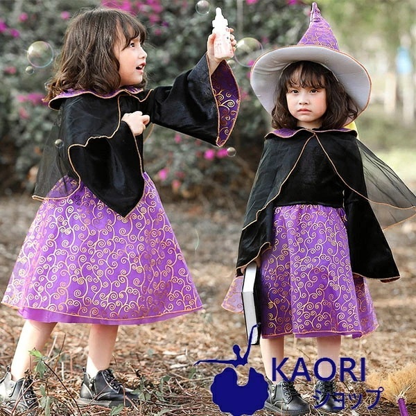 売れ ハロウィン コスプレ 女の子 衣装 魔女 子供 コスプレ 仮装 キッズ スカート コスチューム 子供 洋服 ワンピース Halloween 姫系 カラフルドレス 変装 魔法使い キッズ 子どもド