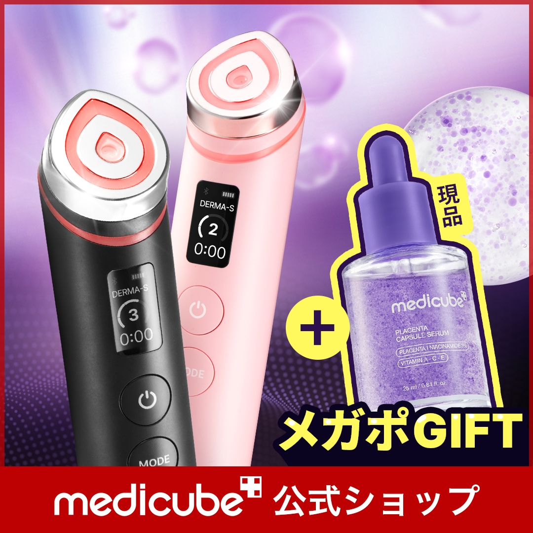 Qoo10] メディキューブ 【プラセンタセラム現品GIFT】 AGE