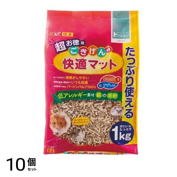 GEX ごきげん快適マット 1000g (超お徳用 1kg) 10個セット