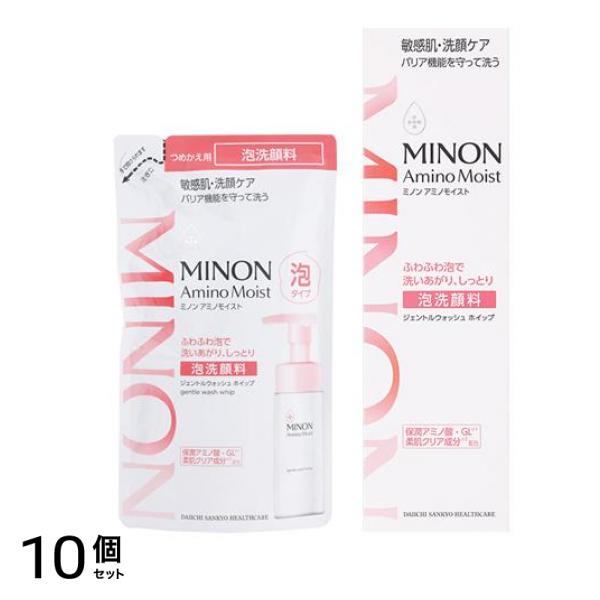 ジェントルウォッシュホイップ 泡洗顔料 詰め替え用 130mL &ポンプ本体 150mL 10個セット