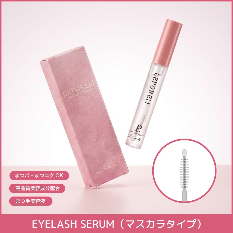 Qoo10] LEPOREM アイラッシュセラム 4ml まつ毛美容液 : ポイントメイク