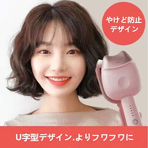 ヘアアイロン-ミラカール