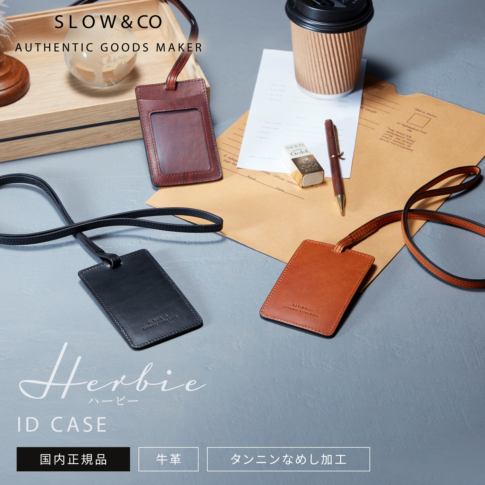 カードホルダー パスケース HERBIE IDCASE メンズ レディース カードケース 定期入れ ICカード 牛革 ビジネス 会社 社員証 小物 プレゼント ブランド 日本製 ブラック レッド