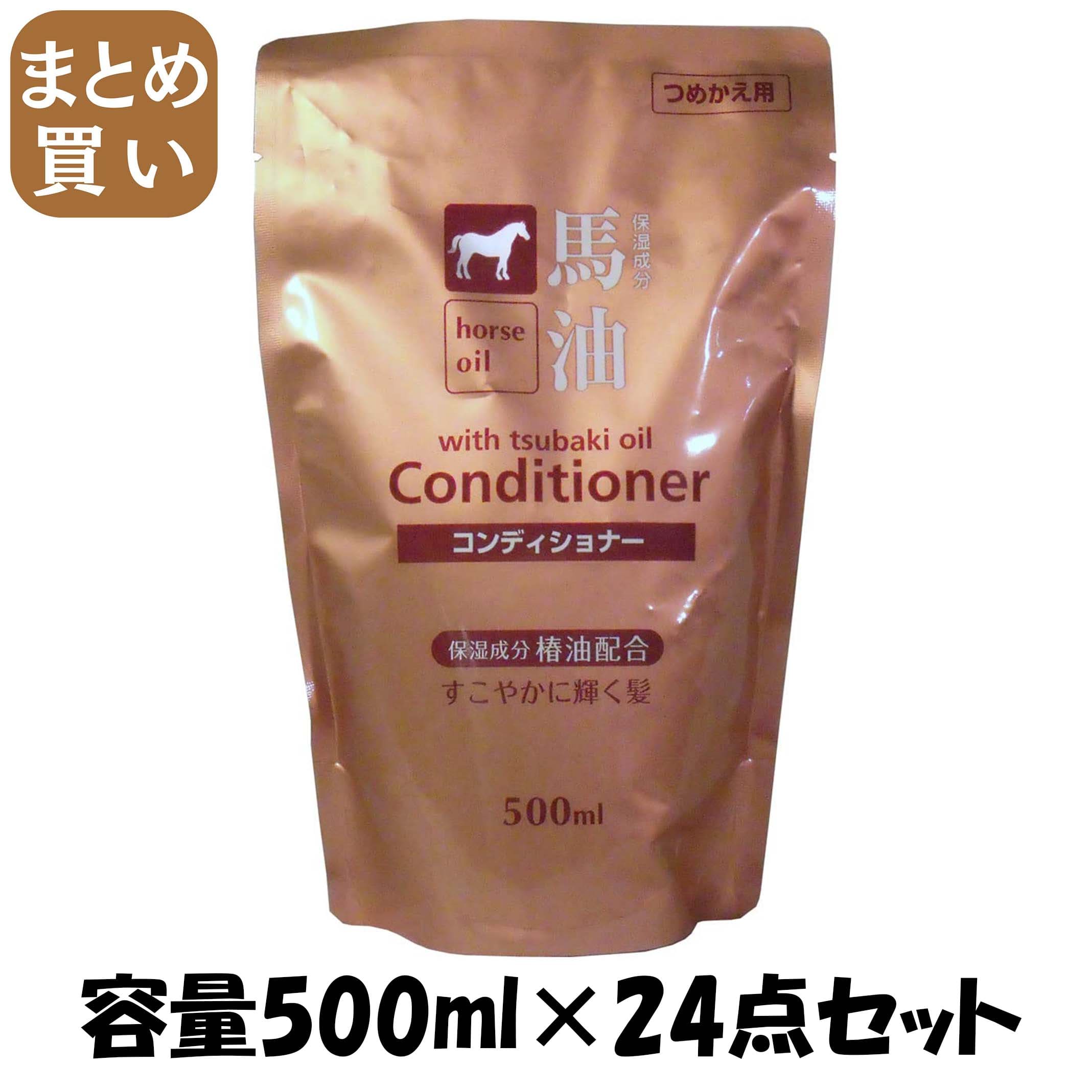 【まとめ買い】馬油コンディショナー詰替５００ｍｌ 容量500ML×24点セット コスメステーション コンディショナー・リンス