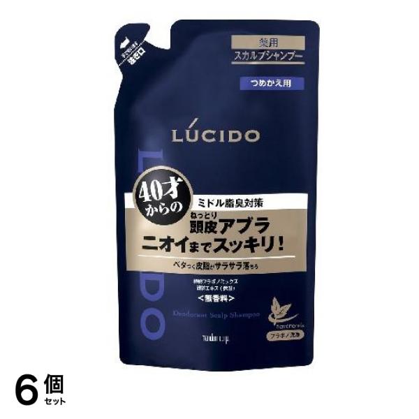 LUCIDO(ルシード) 薬用スカルプデオシャンプー 無香料 詰め替え用 380mL 6個セット 5,635円