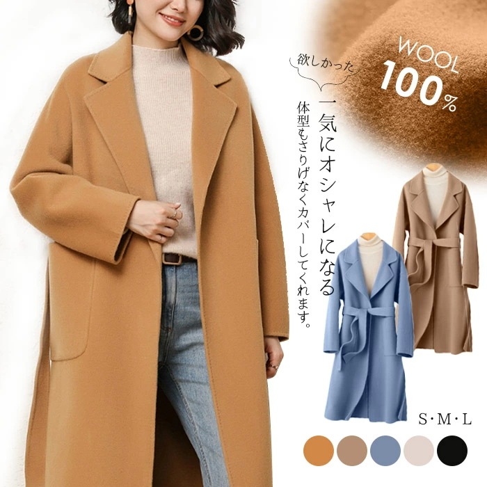 ウール100% チェスターコート ロングコート ロングコート レディース コート アウター マキシ大人 無地 きれいめ 暖かい 秋 冬 ロング オーバーサイズ コート 冬新作 厚手 エコウール シンプ