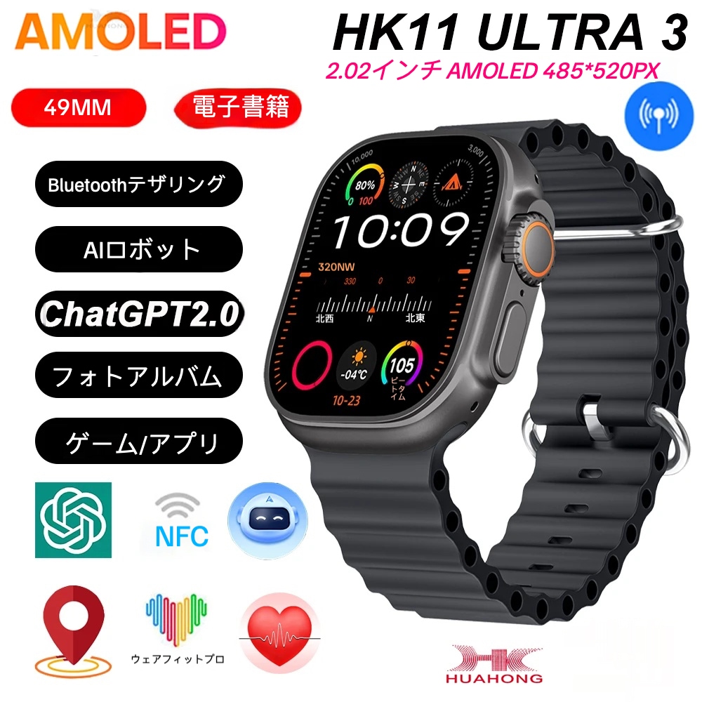 新品HK11 ULTRA3 GEN2 2025 最新 ブラック｜Yahoo!フリマ（旧PayPay
