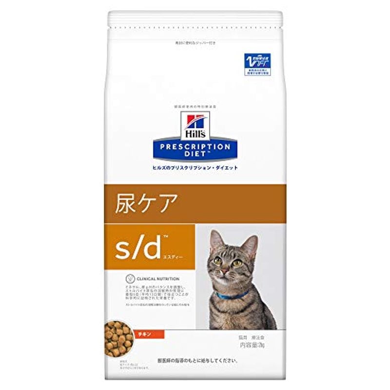 限定特価 療法食 プリスクリプションダイエット キャットフード S D エスディー チキン 2kg単品 キャットフード Tusd Ir