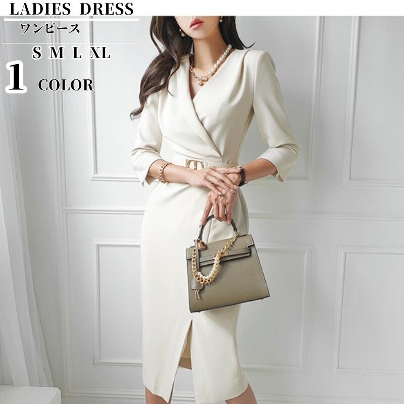 レディース キレイめ ワンピース 春 夏 スーツワンピース タイトワンピース ドレスワンピース 韓国 風 七分袖インポート オフィス ホワイト 白 シンプル タイト 着痩せ お呼ばれ ミドル丈 パー