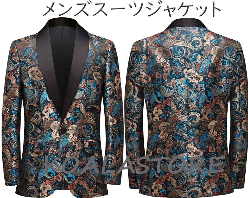 パーティー 舞台劇 XS-3XL タキシード 忘年会 クラブ メンズジャケットコート 司会者 結婚式 カラオケダンス衣装 漫才 ホスト 歌手 舞台スーツ 舞台衣装 メンズ ステージ衣装 メンズフォマー