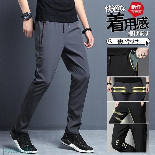 ゴルフパンツ メンズ アイスシルクパンツ 冷感パンツ チノパン ロング丈 春 夏 秋 父の日 ストレッチ 春物 スポーツ 春 夏 イージーパンツ