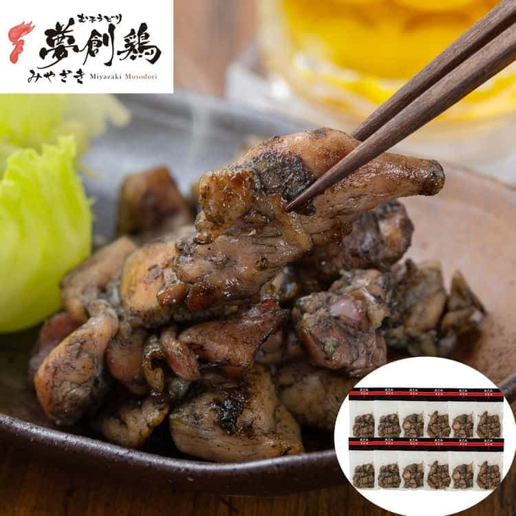 宮崎 夢創鶏（むそうどり）炭火焼 120g12袋 (計1.44kg) 離島は配送不可 130556